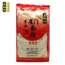 寿桃牌 手工厦门面线 300g